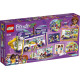 Конструктор Lego Friends Автобус для друзів Lego 41395