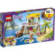 Конструктор Лего Пляжний будиночок LEGO FRIENDS Beach House 41428